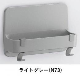 TB-180M/N73(ライトグレー)　マグネットマルチバー180L(フック付) 　浴室収納棚　タオル掛け　LIXIL(INAX) リクシル
