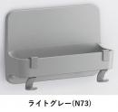 TB-180M/N73(ライトグレー)　マグネットマルチバー180L(フック付) 　浴室収納棚　タオル掛け　LIXIL(INAX) リクシル