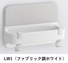 TB-180P/LW1(ファブリック調ホワイト)  マグネットマルチバー180L(フック付) 　ファブリック調　浴室収納棚　タオル掛け　織物テクスチャー　LIXIL(INAX) リクシル