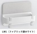 TB-180P/LW1(ファブリック調ホワイト)  マグネットマルチバー180L(フック付) 　ファブリック調　浴室収納棚　タオル掛け　織物テクスチャー　LIXIL(INAX) リクシル