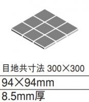 INAX　サンテックフロア 100角裏ネット張り　STF-100ネット/12N