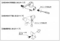 【INAX】 水栓部品 ストレーナ付逆止弁(一般地用、湯側)A-743