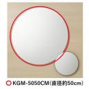 KGM-5050CM　マグネットラウンドミラー(5050C)　樹脂製鏡　LIXIL(INAX) リクシル