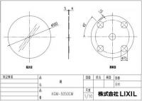 KGM-5050CM　マグネットラウンドミラー(5050C)　樹脂製鏡　LIXIL(INAX) リクシル