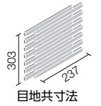 細割ボーダー ボーダーネット張り[標準割面](馬踏目地) HAL-20BN/HB-6