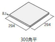 ICOT RYOWA ティア(TIフロア) 300角平 TI-300/53