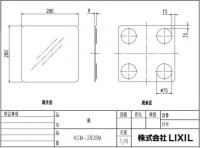 KGM-2828M　マグネットミラー(2828)　樹脂製鏡　LIXIL(INAX) リクシル
