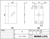 KGM-2858M　マグネットミラー(2858)　樹脂製鏡　LIXIL(INAX) リクシル