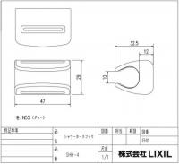 SHH-4/N55　マグネットシャワーホースホルダー　グレー　LIXIL(INAX) リクシル