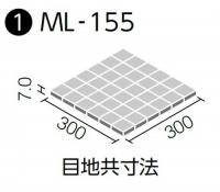 INAX　ミルルフロア　50mm角紙張り　ML-155/7