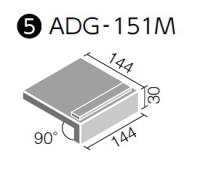 INAX アコルディG 150mm角垂れ付き段鼻　ADG-151M/252