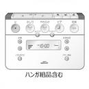 TCM1324R　TOTO　ウォシュレットリモコン　流すボタンあり