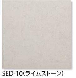 ダントー セダン 300角平 SED-10/300H