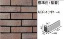 ACR-13N/3　アクローバ　標準曲