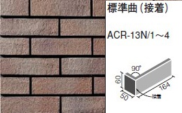 ACR-13N/3　アクローバ　標準曲