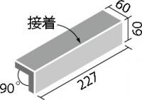 INAX　クレイテッセラ2 二丁屏風曲(接着)　 CLY-25TN/22