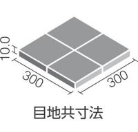 INAX　サンテックフロア150角ネット張り　STF-150NETM/1