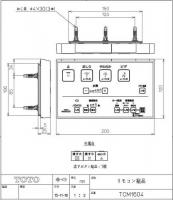 TCM1604　TOTO　ウォシュレットリモコン　流すボタン組品あり