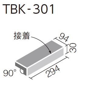 Inax 陶墨染 とうぼくせん 300 100mm角垂れ付き段鼻 接着 Tbk 301 1 タイル 住設 建材のアウトレット販売 Etile