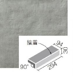 Inax 陶墨染 とうぼくせん 300 100mm角垂れ付き段鼻 接着 Tbk 301 1 タイル 住設 建材のアウトレット販売 Etile