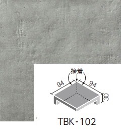 INAX　陶墨染(とうぼくせん)　100mm角垂れ付き段鼻隅(接着)　TBK-102/1