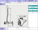 INAX　アングル形止水栓(サプライ管付)　LF-3(145)
