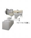 TF-L150B-1　ボールタップ(手洗なし) DT-K250型用　純正 トイレ部品 交換用 水漏れ 修理 DIY　LIXIL リクシル INAX