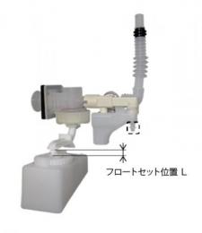 TF-L180B ボールタップ(手洗付) BC-4891S型、BC-4891P型用 純正 トイレ部品 交換用 水漏れ 修理 DIY LIXIL リクシル INAX