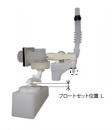 TF-L180B ボールタップ(手洗付) BC-4891S型、BC-4891P型用 純正 トイレ部品 交換用 水漏れ 修理 DIY LIXIL リクシル INAX
