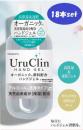 Uru Clin ウルクリン アルコール 洗浄タイプ 手指 携帯用【18本セット】除菌オーガニック配合ハンドジェル60ml