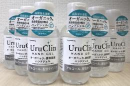 Uru Clin ウルクリン アルコール 洗浄タイプ 手指 携帯用【6本セット】　除菌オーガニック配合ハンドジェル60ml