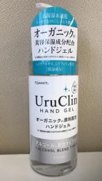 Uru Clin ウルクリン アルコール 洗浄タイプ 除菌オーガニック配合ハンドジェル500ml