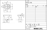 ロータンク便器(洗落とし式)ホテル・ワンルームタイプ(BLCP・BLCH)C-13R/BN8(オフホワイト)