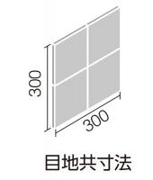 INAX セラマット・ネオ 150角ネット　CM-150NET/4