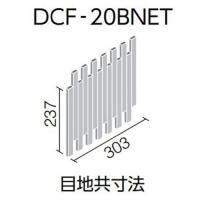 DCF-20BNET/OMB-2 オンブルボーダー ボーダーネット張り(馬踏目地)