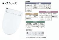 YBC-Z30H+YDT-Z380H+CW-KA31A/BW1(ピュアホワイト) LIXIL|INAX　アメージュ便器セット(リトイレ・手洗付・手動ハンドル洗浄式便座)