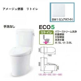 YBC-Z30H+DT-Z350HQS+CW-KA31AQV/BW1(ピュアホワイト)　アメージュ便器セット(便器+タンク+便座)　リトイレ・手洗なし・フルオート便器洗浄タイプ　LIXIL