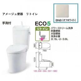 YBC-Z30H+YDT-Z380HQS+CW-KA31AQV/BN8(オフホワイト)　アメージュ便器セット(便器+タンク+便座) リトイレ・手洗付・フルオート便器洗浄タイプ　LIXIL