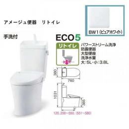 YBC-Z30H+YDT-Z380HQS+CW-KA31AQV/BW1(ピュアホワイト)　アメージュ便器セット(便器+タンク+便座) リトイレ・手洗付・フルオート便器洗浄タイプ　LIXIL