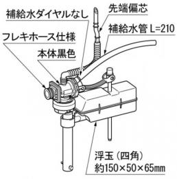 TF-V182BU-20　ボールタップ(手洗有用)　トイレ部品　LIXIL　INAX