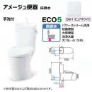 YBC-Z30S+YDT-Z380+CW-KA31A/BW1(ピュアホワイト) アメージュ便器セット(便器+タンク+便座)　床排水・手洗付　LIXIL