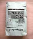 プレミックスモルタル　ライトセメントC #20　薄塗補修用セメント系下地調整塗材