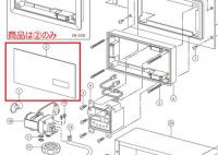 A-381　 表面プレート　 小便器自動洗浄システム用