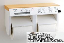 354-1060　アメージュG　DT-5825-R用インテリアリモコン
