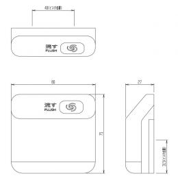 354-1074B　センサー大便器　DV-151タイプ-AD用、ACアダプター(100V)式・ビスなし