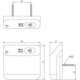 354-1090A　INAXセンサー大便器 DV-151タイプ用リモコン　電池・ビス付き