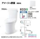 YBC-Z30S+DT-Z350+CW-KA31A/BW1(ピュアホワイト)　 アメージュ便器セット(便器+タンク+便座)　 床排水・手洗なし・手動ハンドル洗浄式便座