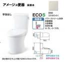 YBC-Z30S+DT-Z350+CW-KA31A/BN8(オフホワイト)　 アメージュ便器セット(便器+タンク+便座)　 床排水・手洗なし・手動ハンドル洗浄式便座