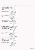 INAX　OK-33Sタイプ　小便器自動洗浄システム用電磁弁 　A-1868