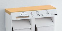 354-1233　インテリアリモコン　DT-V152R・DT-V182R・DT-B153R・DT-B183R・CW-E41QR用、DWT-MC53用　電池・ビスなし